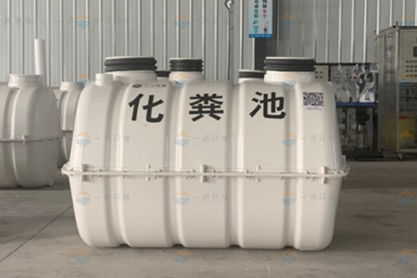 玻璃鋼化糞池使用的幾大優(yōu)勢詳細介紹！